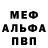 МДМА молли FtWDeathnote