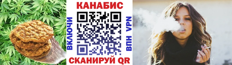 Cannafood конопля Томилино