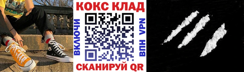 наркошоп  Томилино  Кокаин Эквадор 