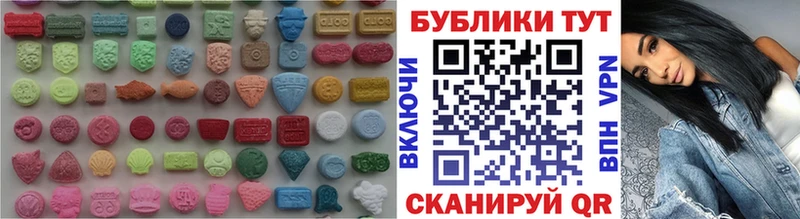 ЭКСТАЗИ таблы где купить наркоту площадка какой сайт Томилино