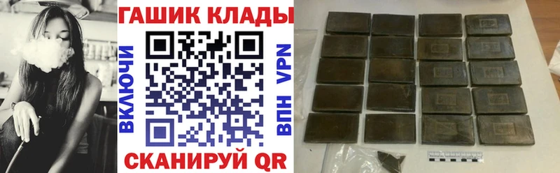 мориарти формула  Томилино  ГАШИШ AMNESIA HAZE 