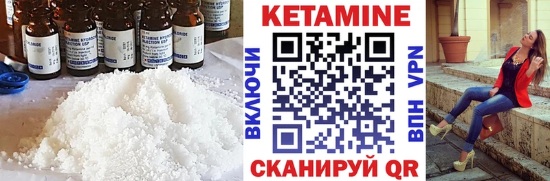 дарнет шоп  Томилино  Кетамин VHQ 