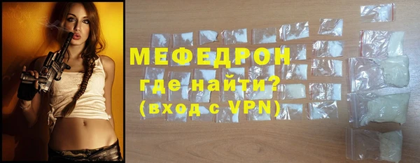 метамфетамин Ростов