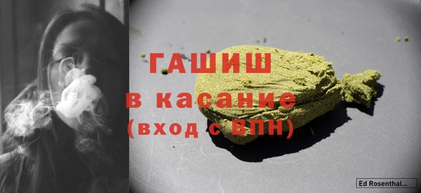 стаф Рославль