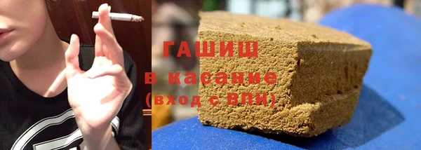 экстази Россошь
