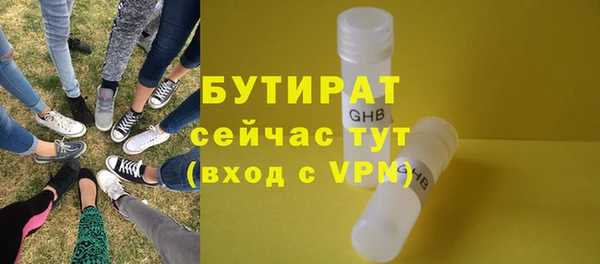 стаф Рославль