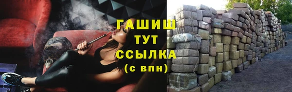 метамфетамин Ростов