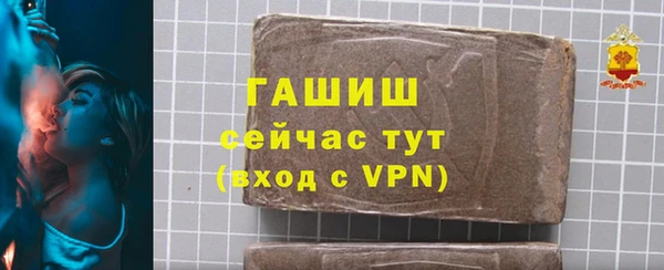 метамфетамин Ростов