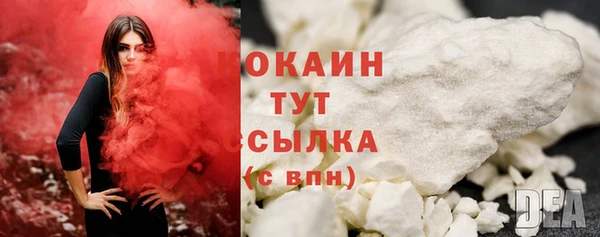 метамфетамин Ростов