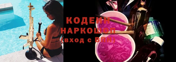 экстази Россошь