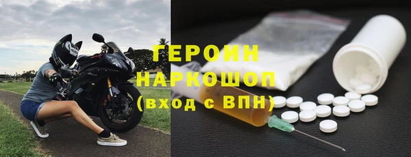 стаф Рославль