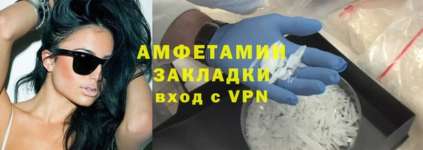 стаф Рославль