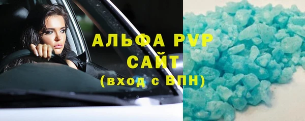 метамфетамин Ростов
