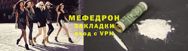 метамфетамин Ростов