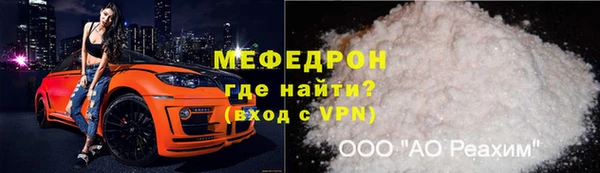 метамфетамин Ростов