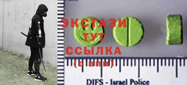 экстази Россошь