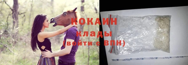 экстази Россошь