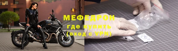 метамфетамин Ростов