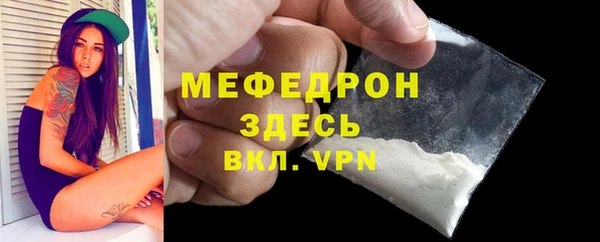 метамфетамин Ростов