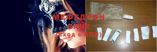 экстази Россошь