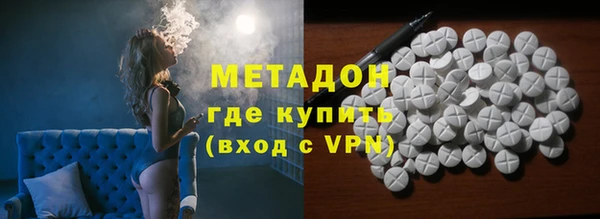 метамфетамин Ростов