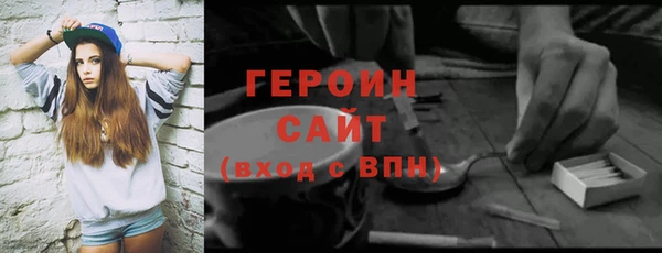 метамфетамин Ростов