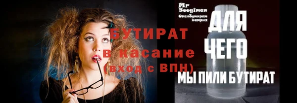 стаф Рославль