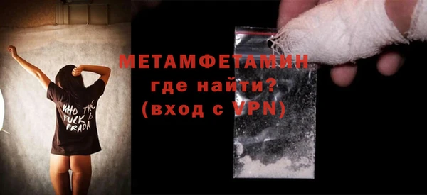 стаф Рославль