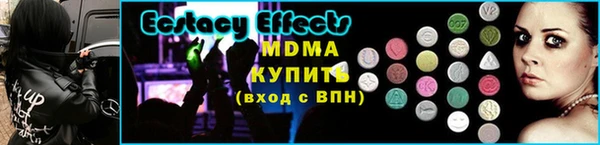стаф Рославль