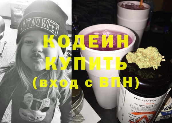 метамфетамин Ростов