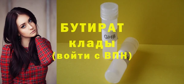 стаф Рославль