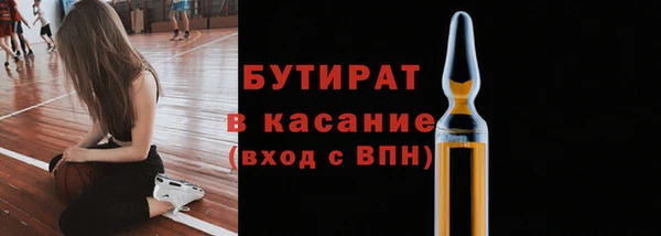 стаф Рославль