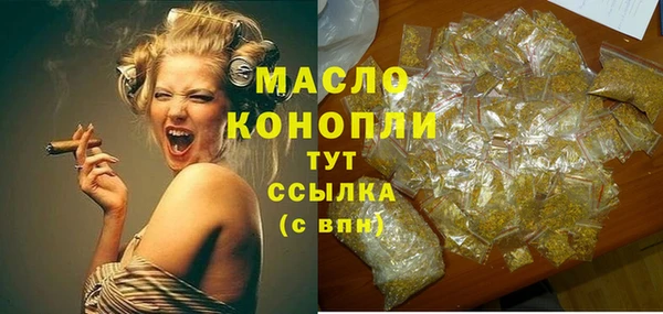 стаф Рославль