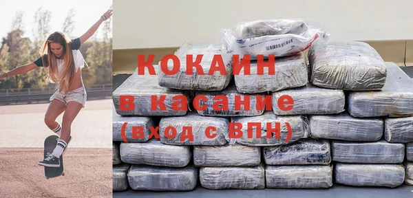 экстази Россошь