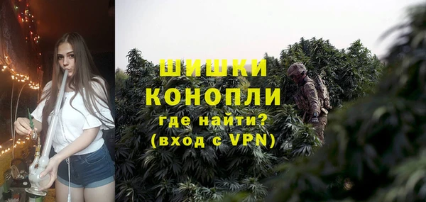 метамфетамин Ростов