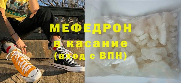 экстази Россошь