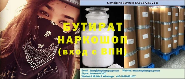 метамфетамин Ростов