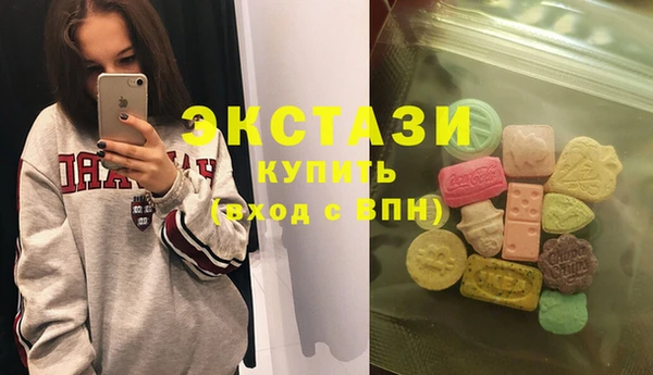 экстази Россошь