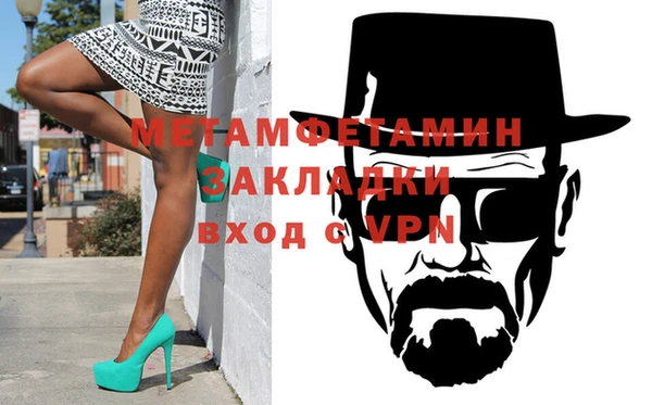 метамфетамин Ростов
