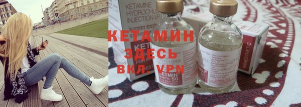 экстази Россошь