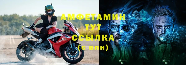 стаф Рославль