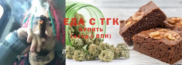 метамфетамин Ростов