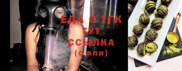 стаф Рославль