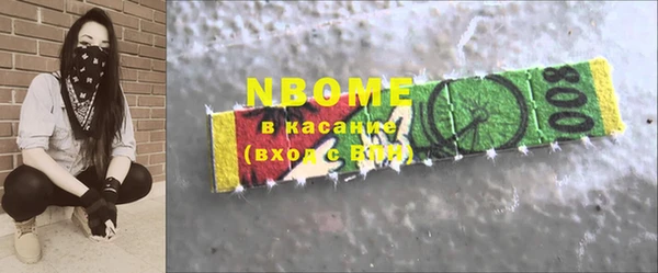 экстази Россошь