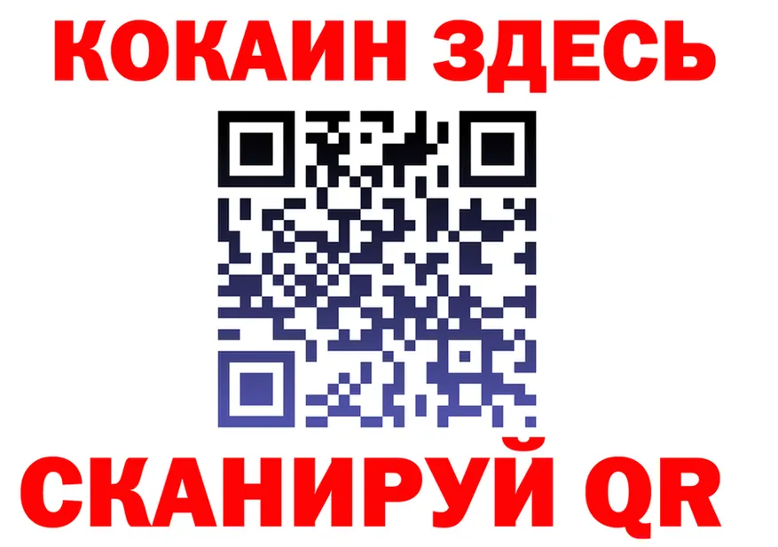 Cocaine Эквадор сайт это blacksprut Томилино