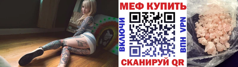 как найти закладки Томилино гидра Меф мука