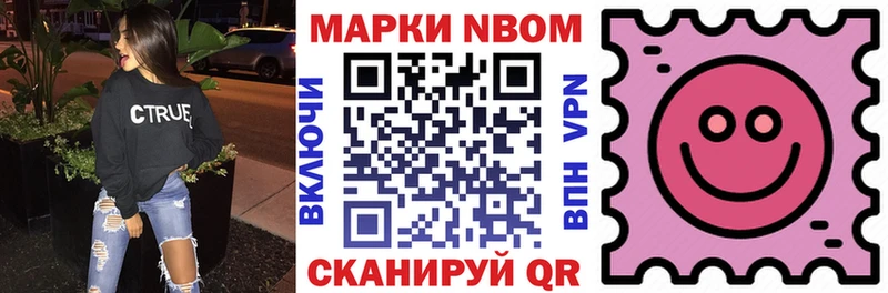 Марки N-bome 1,5мг  дарк нет телеграм  Томилино 
