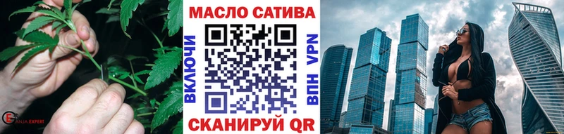 Дистиллят ТГК гашишное масло  Томилино 