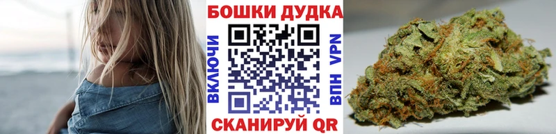 МАРИХУАНА гибрид Томилино