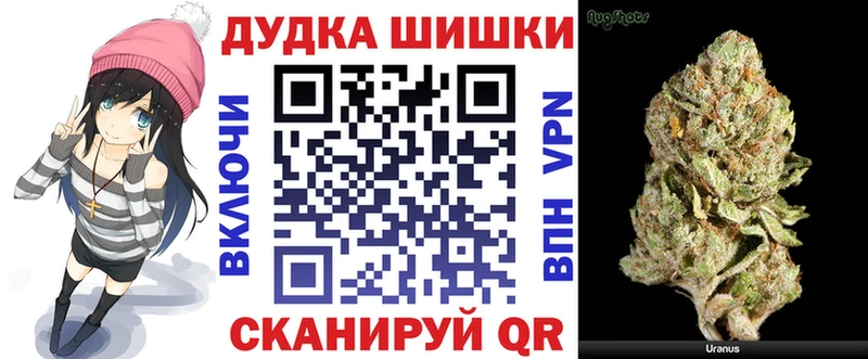 Канабис конопля Томилино